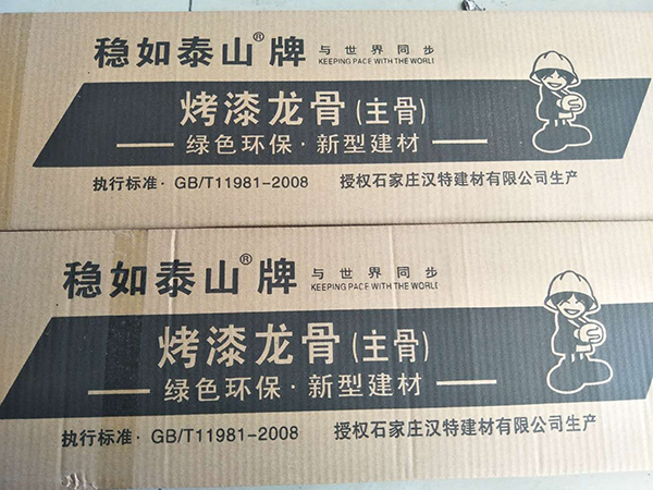 鋁型散熱器